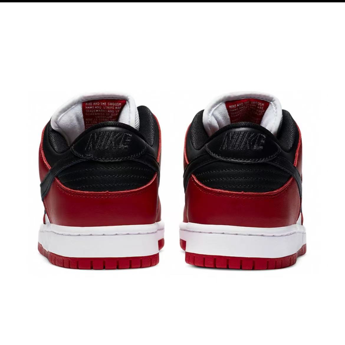 Nike Dunk SB Pro Chicago